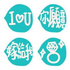 [LINE絵文字] 結婚提案のための提案1の画像