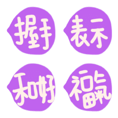 [LINE絵文字] Purple box conversationの画像