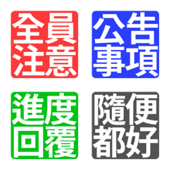 [LINE絵文字] label title Chinese character 7の画像