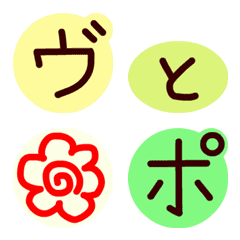 [LINE絵文字] カラフルつながる見やすい絵文字の画像