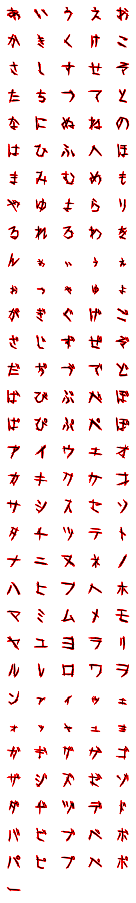 [LINE絵文字]夏のホラー絵文字 2019の画像一覧