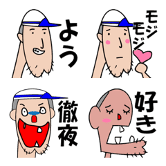 [LINE絵文字] 壊れた氏の絵文字の画像