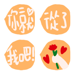 [LINE絵文字] Proposal declaration couple couple 8の画像