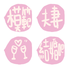 [LINE絵文字] Proposal declaration couple couple 10の画像