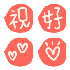 [LINE絵文字] 結婚のご提案11の画像