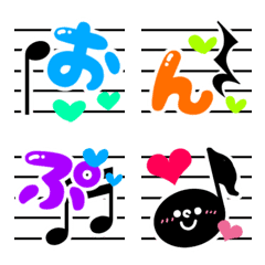 [LINE絵文字] つながる♪おんぷ絵文字の画像