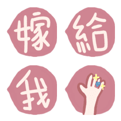 [LINE絵文字] Proposal declaration couple couple 7の画像