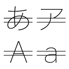 [LINE絵文字] 文字の取り消しの画像