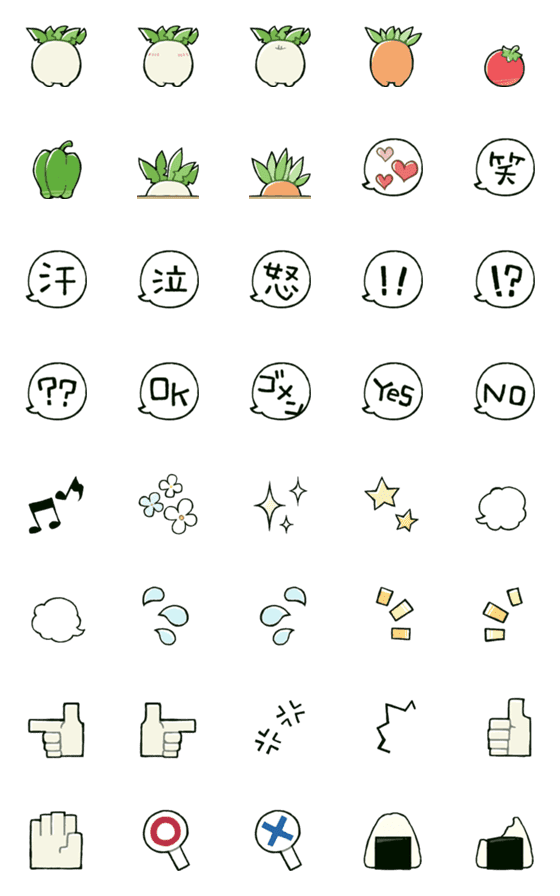 [LINE絵文字]だいこんさん絵文字 1本目リニューアルの画像一覧