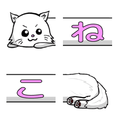 [LINE絵文字] 伸び〜るニャンコ絵文字の画像