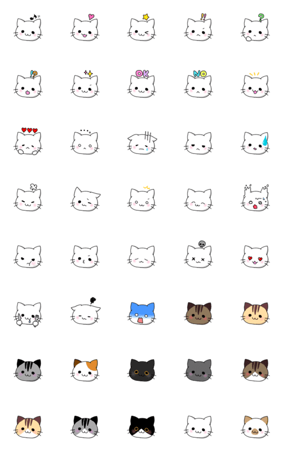 [LINE絵文字]はるねこえもじの画像一覧