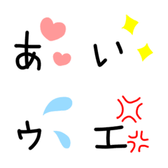 [LINE絵文字] 語尾に使える小文字たちの画像