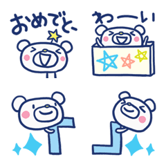 [LINE絵文字] ほぼ白くま2 キラリ絵文字の画像