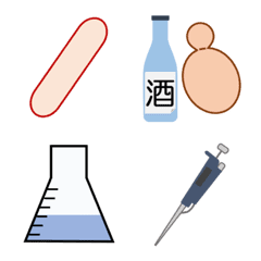 [LINE絵文字] 微生物実験の画像