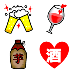 [LINE絵文字] お酒 LOVE LOVEの画像