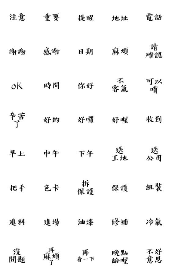 [LINE絵文字]SUN MAOの画像一覧