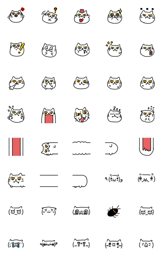 [LINE絵文字]depressed catの画像一覧