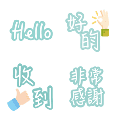 [LINE絵文字] Quick response for workの画像