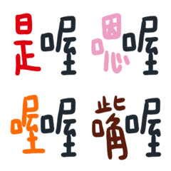 [LINE絵文字] Fart child 3の画像