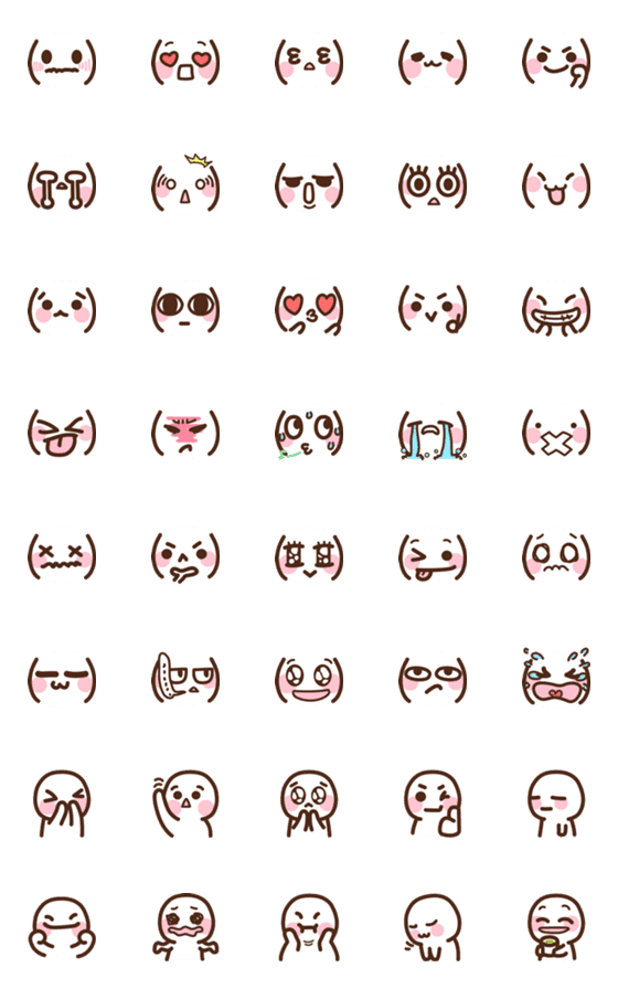 [LINE絵文字]kawaii Emoji-2の画像一覧