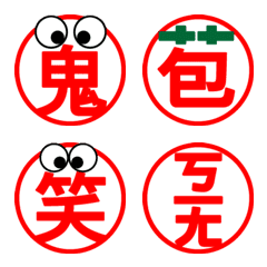 [LINE絵文字] A Chinese text stickerの画像