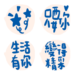 [LINE絵文字] 告白マニュアル第3版の画像