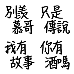 [LINE絵文字] Speak dryの画像