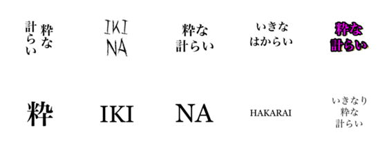 [LINE絵文字]粋な計らいの画像一覧