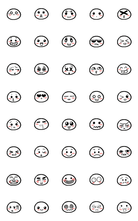 [LINE絵文字]White BaoBao emojiの画像一覧