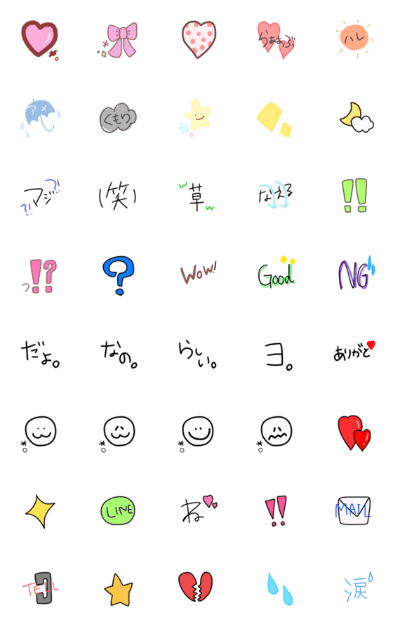 [LINE絵文字]飾りの画像一覧