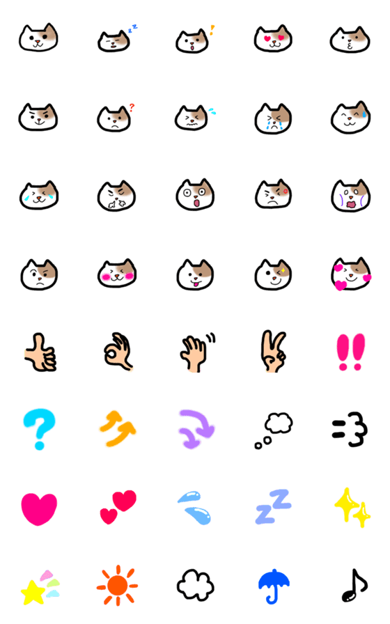 [LINE絵文字]ねことシンプルな使える絵文字の画像一覧