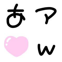 [LINE絵文字] ゆるいもじの画像