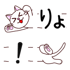 [LINE絵文字] つながる猫の絵文字です2の画像