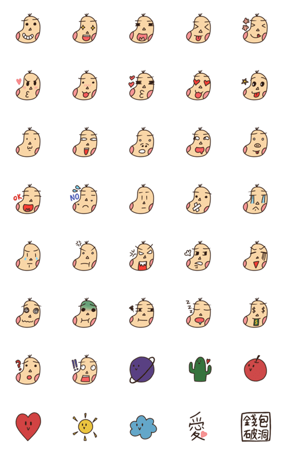 [LINE絵文字]Bean Man-Emojiの画像一覧