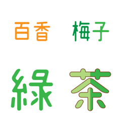 [LINE絵文字] Allans' Pearl Tea Buying Vocabularyの画像