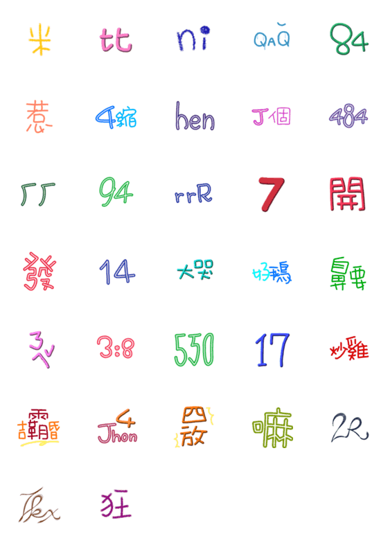 [LINE絵文字]Life94Johnの画像一覧