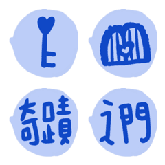 [LINE絵文字] Proposal for marriage 15の画像