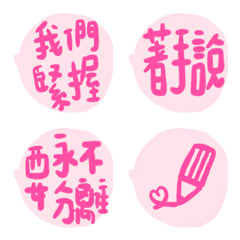 [LINE絵文字] Proposal for marriage 16の画像