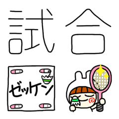 [LINE絵文字] 漢字の文字がいっぱい2の画像