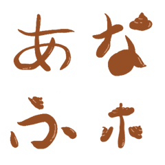 [LINE絵文字] ghetti Emojiの画像