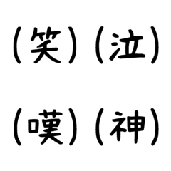 [LINE絵文字] 日常の言葉の画像