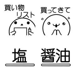 [LINE絵文字] 大人可愛い★モノクロ絵文字.2の画像