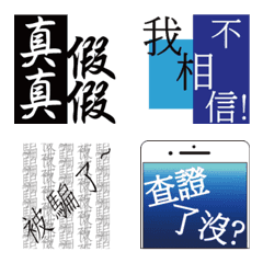 [LINE絵文字] Term of Carefulnessの画像