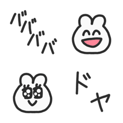 [LINE絵文字] しろちびうさぎの絵文字。の画像