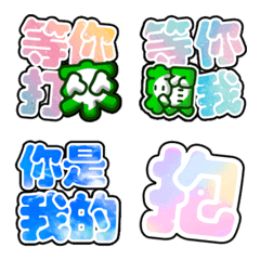 [LINE絵文字] Couple daily practical text stickers 2の画像