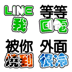 [LINE絵文字] Daily practical language 4の画像