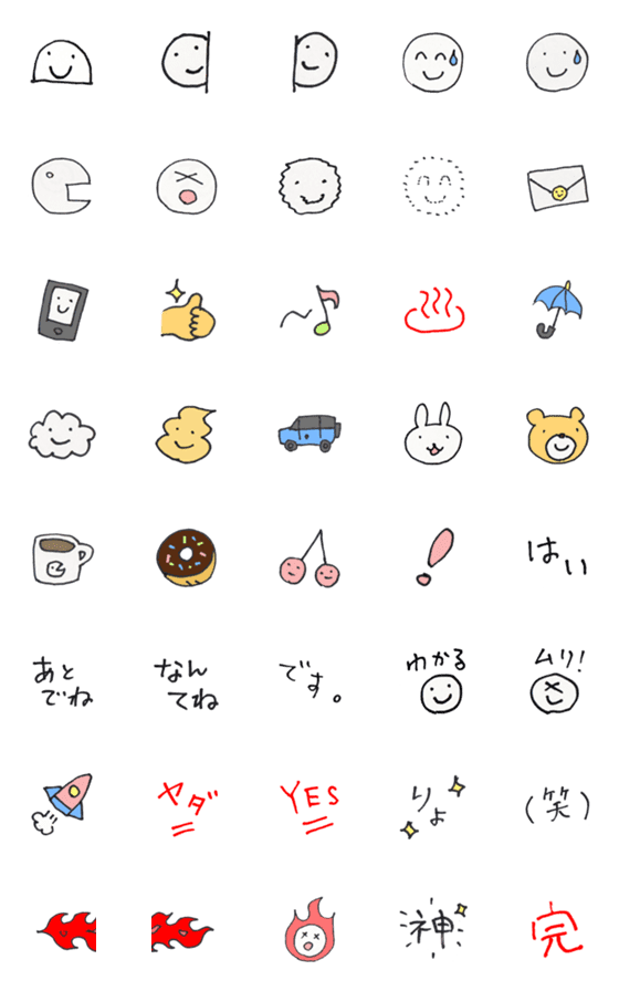 [LINE絵文字]らくがきくん絵文字 2の画像一覧