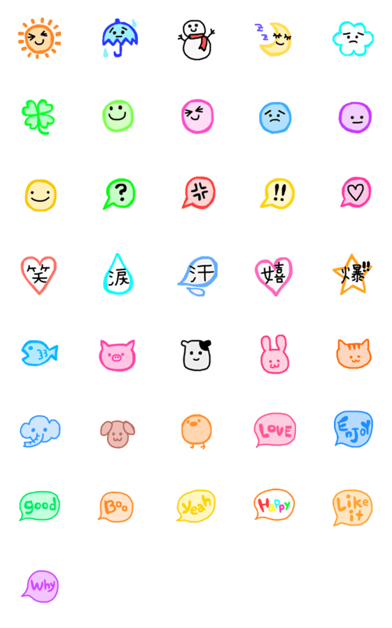 [LINE絵文字]日常使いのカワイイ絵文字の画像一覧