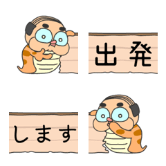 [LINE絵文字] ツチノコ親父つながる時間絵文字の画像