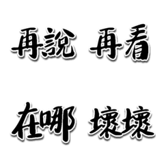 [LINE絵文字] Practical reply text pasteの画像